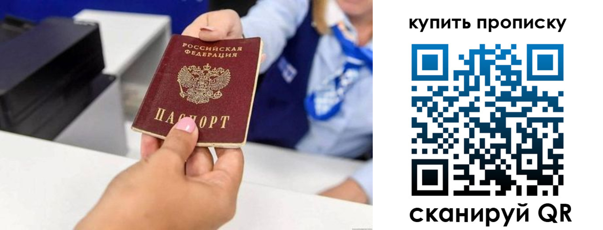 регистрация для дет. сада в Киржаче
