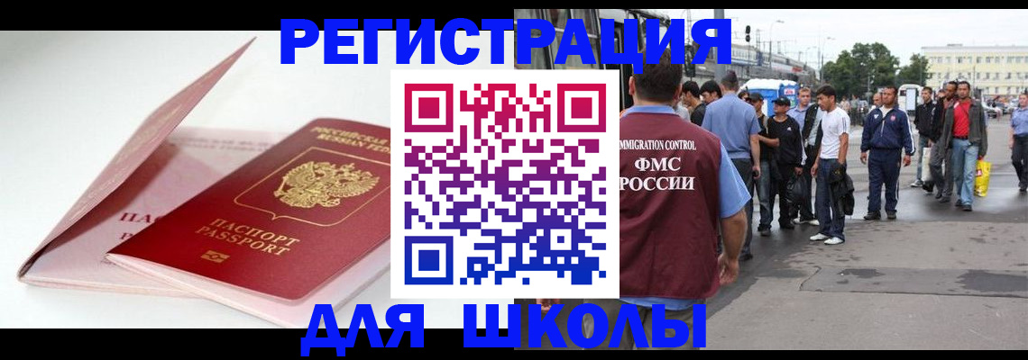 временная регистрация в квартире в Киржаче