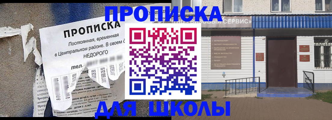 временная регистрация поиск в Киржаче